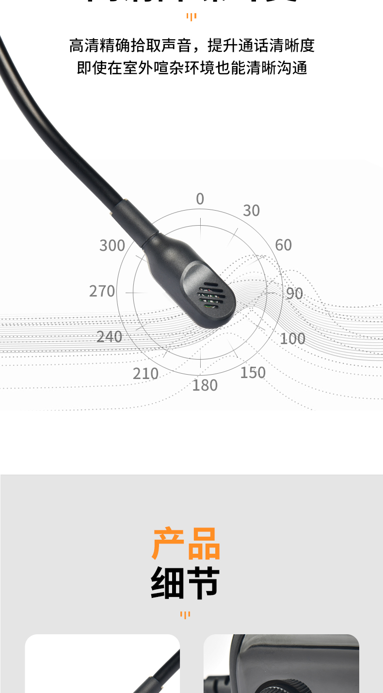 頭戴耳機(jī)詳情頁_09.jpg